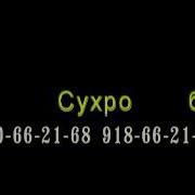 Навруз Ишкабод