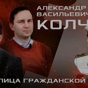 Колчак Таргонский