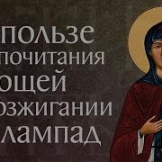 Жития Современных Старцев