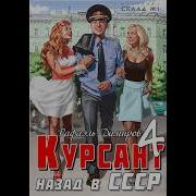 Курсант 4 Дамиров