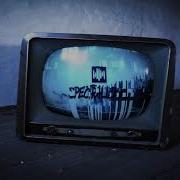 Little Big Skibidi Spectralizers Bootleg