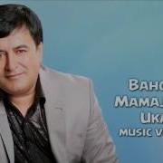 Боходир Мамажонов 2017