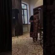 Суруди Модар Мохрухсор Сафиева
