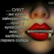 Эрга Текан Хам Турмушга Чикмаган Хам Эшитсин