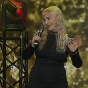 Людмила Харченко Стерва