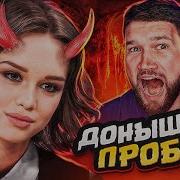 Приятный Ильдар Диана Шурыгина