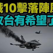 文昭談古論今