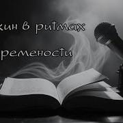 Ии Песня Мороз И Солнце День Чудесный
