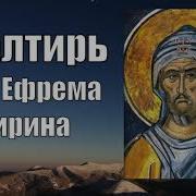 Пробуждение Каменного Бога Слушать Онлайн
