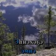 Ыьыах Ырыалара