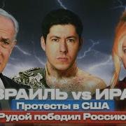 Вестник Бури Иран