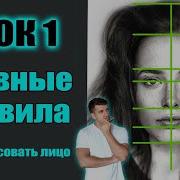 Хочу Рисовать