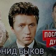 Последний Дубль