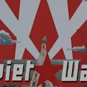 Back In Ussr Sovietwave Synthwave Mix
