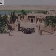 Кино Хазрати Юсуф Ба Забони Точики Кисми 01