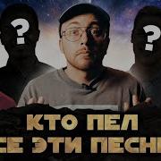 Музыка 70 Х