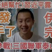 小林财经时政