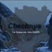 Хеда Астамирова