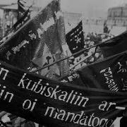 Улаан Туг The Red Banner