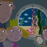 Ben And Holly S Little Kingdom S 02 E 47 The Mermaid