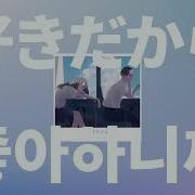 유이카 좋아하니까