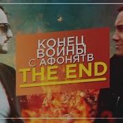 Афоня Tv Свидание С Красавицей Не Попало В Эфир