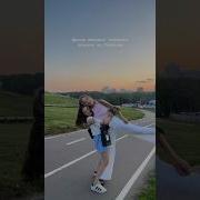 Босиком По Траве
