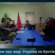Письмо Ополченца Родному Врагу