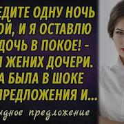 Рассказы Настя Ильина