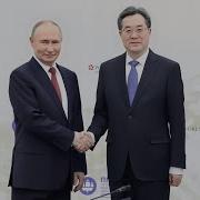 丁薛祥会见普京