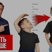Александр Берг Рост