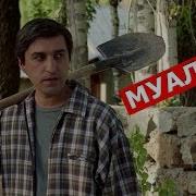 Бехтарин Точик Филм