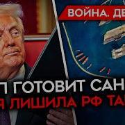 Майкл Наки 1064 День Войны