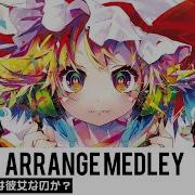 Komeijikaoru 激戦Arrange U N Owen