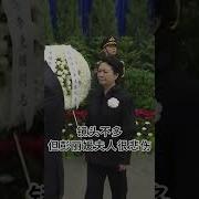 习近平被捉奸在床