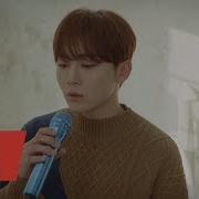 부승관 노래