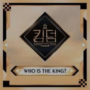 더보이즈 Kingdom Come