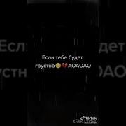 Любовь Это Все На Свете
