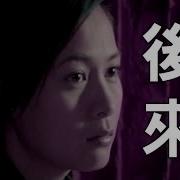 刘若英经典歌曲