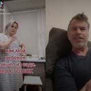 Я Спокойно С Пацанами Играл