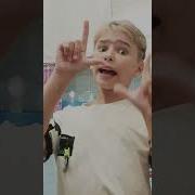 Она Тупая Ту Ту Тупая