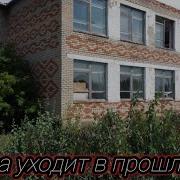 Забытый Край
