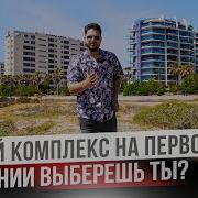 9 Этаж Комплексом