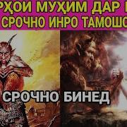 Алоқаи Ҷинсиро Аз Чандсолаги Сар Кардан Мумкин Аст