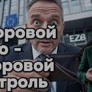 Европейский Шарм