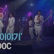 여름 이야기 2020 Mix