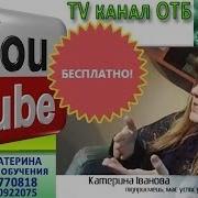 Иванова Екатерина