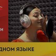 Владикавказ Дубляж