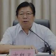 海外组织部 方红卫
