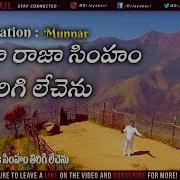 Jesus Songs Telugu